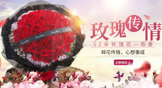 湖北宜昌市宜都市聂家河镇邓家桥村鲜花速递
